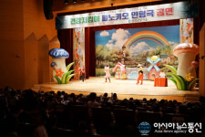 함양군, ‘어린이 건강교육을 위한 건강지킴이 피노키오’ 인형극