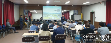 청도군, 기초생활거점육성사업 기본계획수립 주민설명회 개최