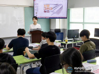 영덕 지품中 기자는 무엇인가...진로탐색 교육