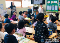 김포시, 가현초등학교 학부모공개 수업 실시