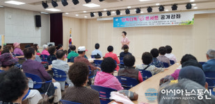 대전시 노은3동 지역사회보장협의체, 다독다독 ‘웃음콘서트’ 공개강좌