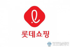 [속보] 전주종합경기장 부지 호텔 기부채납...못믿을 롯데쇼핑