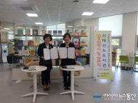 보성군 제2호 치매극복선도 도서관, 보성공공도서관 지정