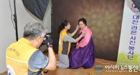 [포토]대전 라온사진봉사단 서윤식 단장, 장수사진 재능기부