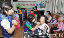 [포토]대전 수선화 이·미용봉사단, 할머니, 너무 예뻐요
