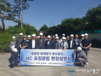 용인레스피아앞 도로 특수 콘크리트로 보수