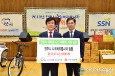 진주시사회복지종사자 체육대회 성료
