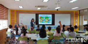고성군, 초등학교로 찾아가는 인구교육