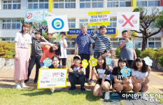 칠곡 동명초, 흡연 예방교육
