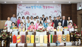 대전 법동종합사회복지관, ‘제5회 팔팔청춘! 팔순잔치’개최