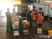 대전 동구 가양2동 신도꼼지락시장, 나눔냉장고 사업 정기후원 동참