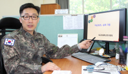 육군 제2063부대 13보급대대 | [2045년 ⑤] 육군미래혁신연구센터, "육군혁신학교, 육군비전 2050 기여"