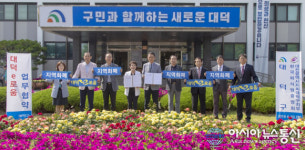 대전 대덕구 1900개 음식점, 대덕e로움 유통활성화 앞장