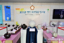 김대철 명인 도예작품 김천시의회서 초대 전시회