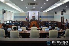 제234회 남해군의회 제1차 정례회 개회