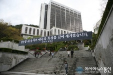 부산 15개 대학, 사회맞춤형 산학협력 선도 대학 육성