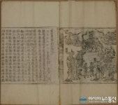 청룡암 소장 ‘묘법연화경 권1’, 선원제전집도서’ 울산시 문화재자료 지정 예고