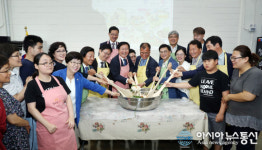 대전 서구 갈마 1동, 풀뿌리 주민자치회 출범