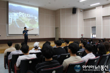 [포토] 경찰인재개발원, 경찰공무원 꿈을 지원합니다
