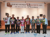 평창군 용평면 이목정1리 주민 6명 짚풀공예 공모전 입상