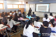 씽크샘생각연구소 | 한동대 경상권 교육기부센터, 생각연구소 소소와 교육기부 프로그램 진행