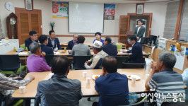 청도군, 신도리 스마트타운 시범사업 행안부 공모에 선정