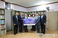 전북은행, 군산시 대학로에 ‘JB희망의 공부방 제84호’ 오픈