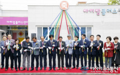 상주시보건소, 치매안심센터-아이맘플러스센터 개소