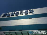 르노삼성 전면파업에도 61.2% 출근…노조 반박