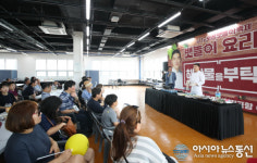 제11회 화성 뱃놀이 축제 뱃놀이 요리왕은 누가?