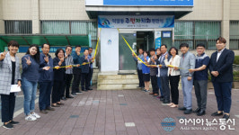 [단신]대전 대덕구 덕암동, 주민자치회 현판식