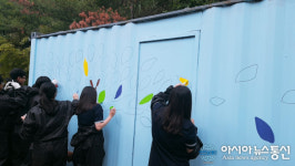 (포토) 충남 천안 백석중학교, CPTED 체험 활동
