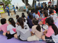 마산합포구 교방동, 초등학생 대상 마을 알리기 현장수업 실시