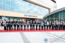 복지문화교육 복합공간, ‘천안시종합사회복지관’ 개관