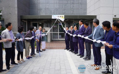 진천 덕산 리슈빌 아파트 경로당 개소식