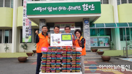 함안 대산면지역사회보장협의체, ‘홀로남자어르신 밑반찬지원사업’추진
