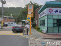 성산구, 어린이보호구역 내 대화형 과속경보시스템 설치