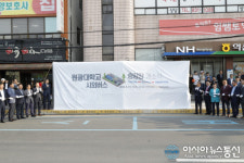 익산시, 협치행정 ‘원광대 시외버스 정류소 해결’