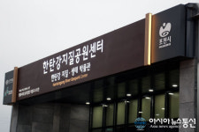 한탄강, 세계지질공원 인증 ‘최종 관문’‥ 유네스코 심사위원 초청 예비평가