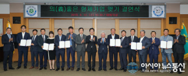 대전 지역기업 간 상생협력 및 동반성장 실천서약 확산