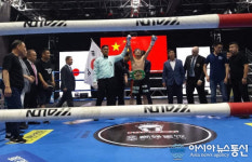 WBC 유스 인터콘티넨탈 챔피언에 등극한 전일복싱 강종선 선수