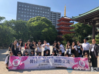 충남 천안성환고, ‘제8회 한·일 학생 국제교류’ 펼쳐