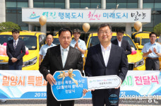 밀양시, 교통약자 콜택시 전달식 가져