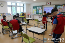 충주혜성학교, 진로교육 연구학교 공개수업과 컨설팅 진행