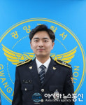 (기고) 광양경찰서, 노인학대 우리의 도움이 필요합니다.