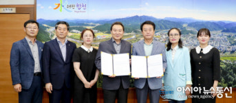 합천군립노인전문요양원 위·수탁 협약체결