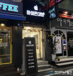 대전 아이폰 수리 아이폰 대빵, 중고폰 매입 시스템으로 합리적 판매 가능