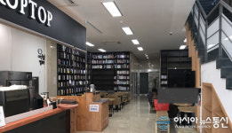 웹툰 창작 열린 공간…대구웹툰캠퍼스 18일 개소