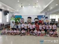 부산 사하구, 어린이집으로 찾아가는 인형극 상영