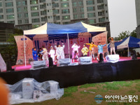 의창구 북면, 감계덕산아내에코프리미엄아파트 ‘입주5주년 기념음악회’ 성료